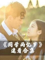 hahabetcom官网星辰大海