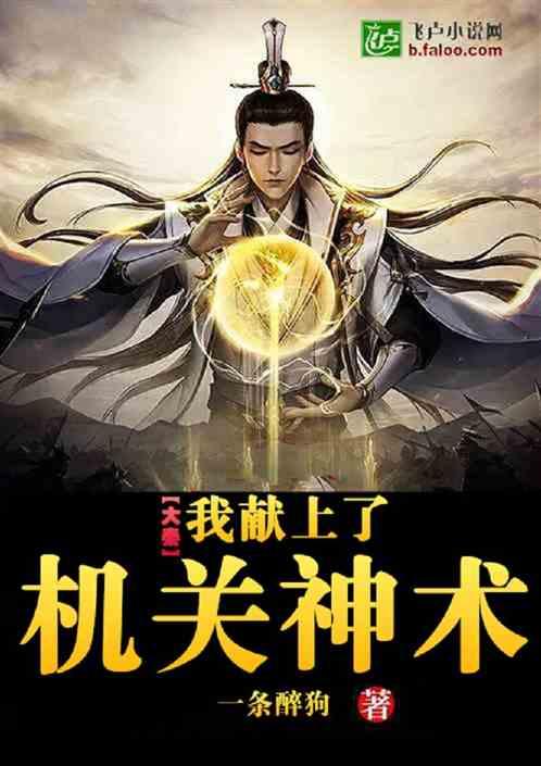 月光影视