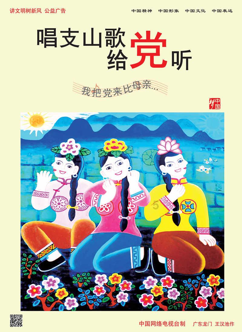 召唤神龙万宁版祖龙