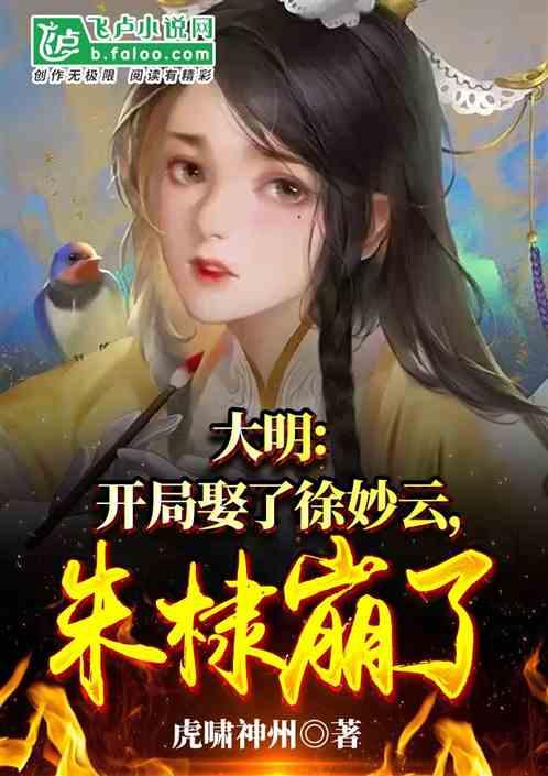 全民烧脑3去广告版